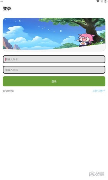 TL軟件庫