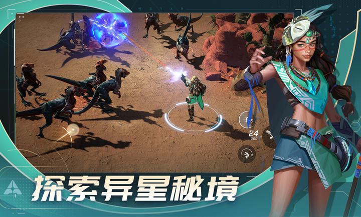 代號Star