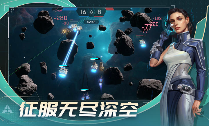 代號Star
