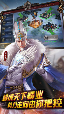 三国志游戏