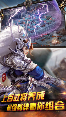 三国志游戏