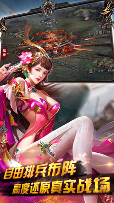 三国志游戏