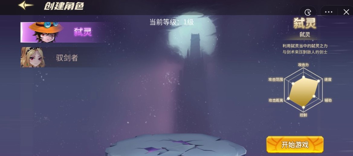 勇者逃脱