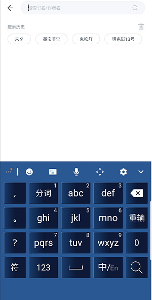 極簡閱讀免費版
