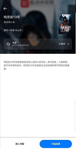 極簡閱讀