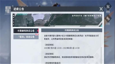 星神少女手机下载安装