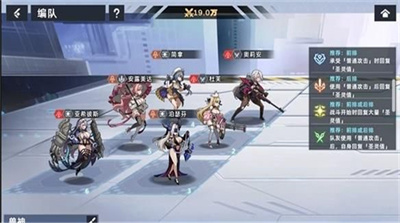 星神少女手机下载安装