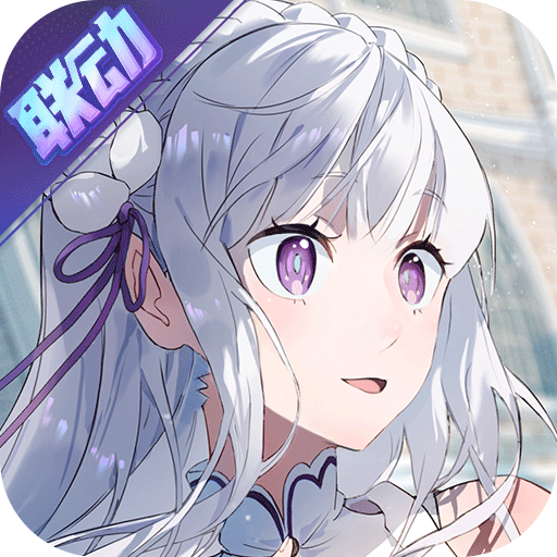 非人学园(官服)