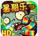 植物大战僵尸2国际版正版