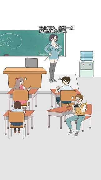 學長你好壞