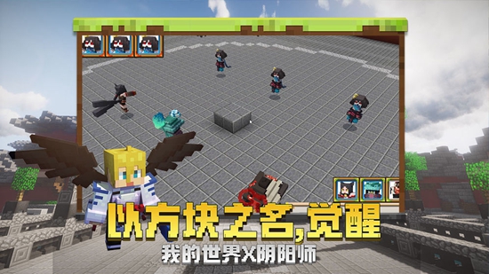 我的世界1.2.8手机版