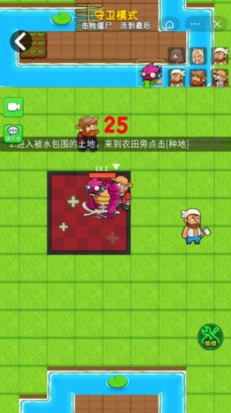 别惹农夫安卓版
