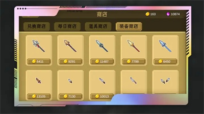 多元秘境探险下载安卓手机