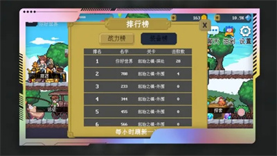 多元秘境探险下载安卓手机