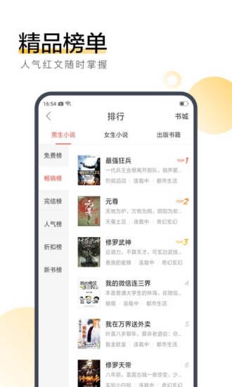 偷心小說