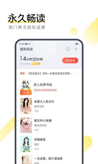偷心小說