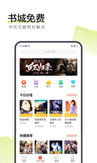 偷心小說