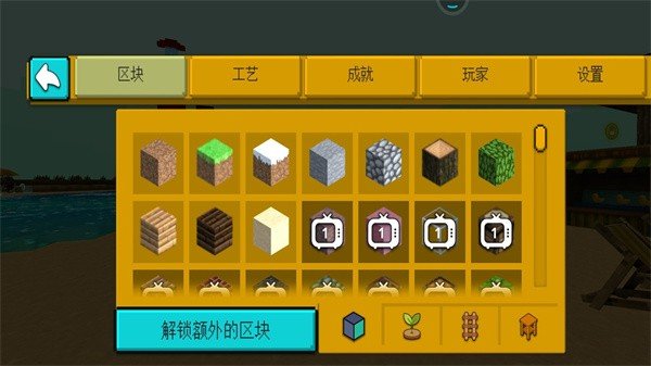 像素冒险