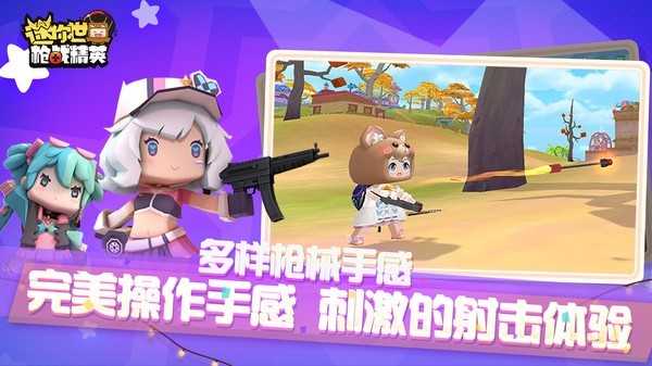 迷你世界汉堡吖进化生存版