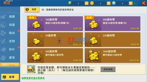 迷你世界汉堡吖进化生存版