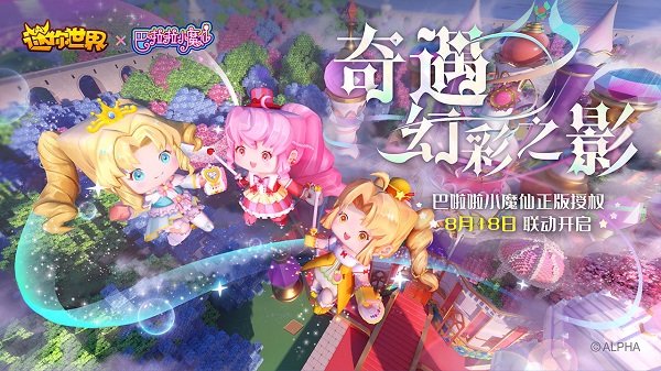 迷你世界汉堡吖进化生存版