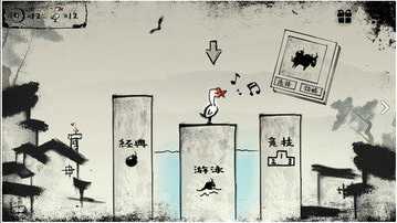 尖叫呀