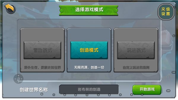 迷你世界汉堡吖下载不用登录