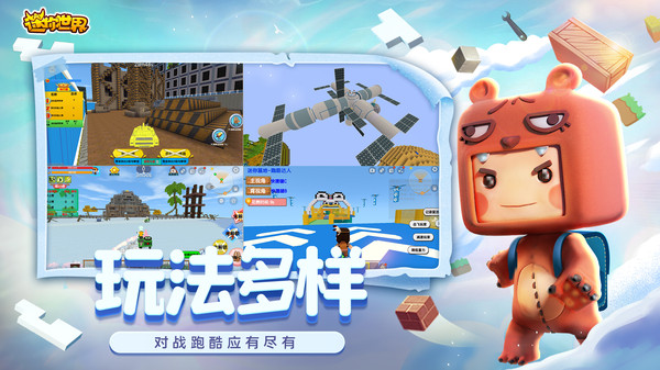 迷你世界汉堡吖露脸版