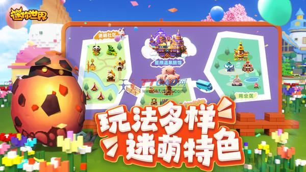 迷你世界汉堡吖露脸版