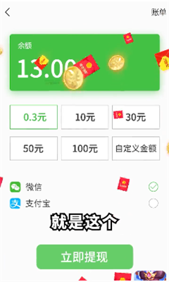 今晚娶貂蝉最新版下载