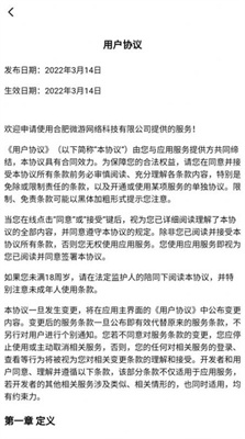 开心路超市最新版本下载