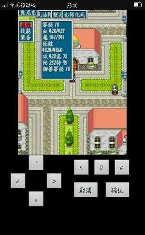 怪兽仙境2