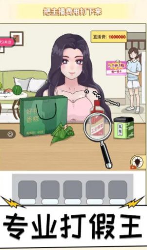 拍拿放