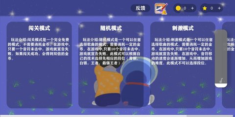 音乐派对
