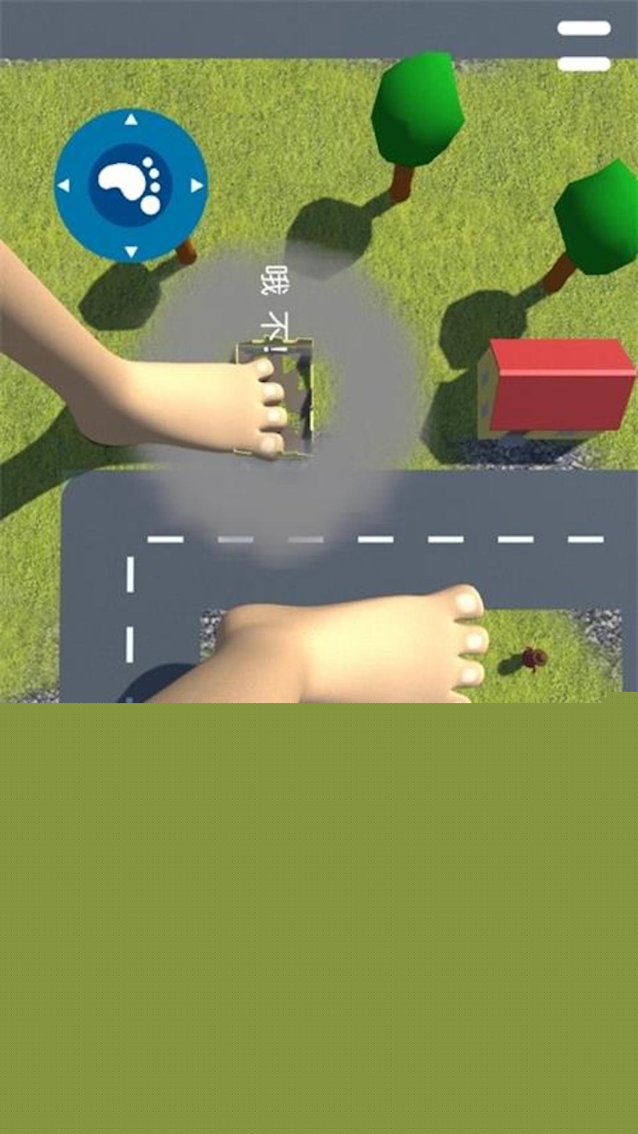 巨人英雄模拟器