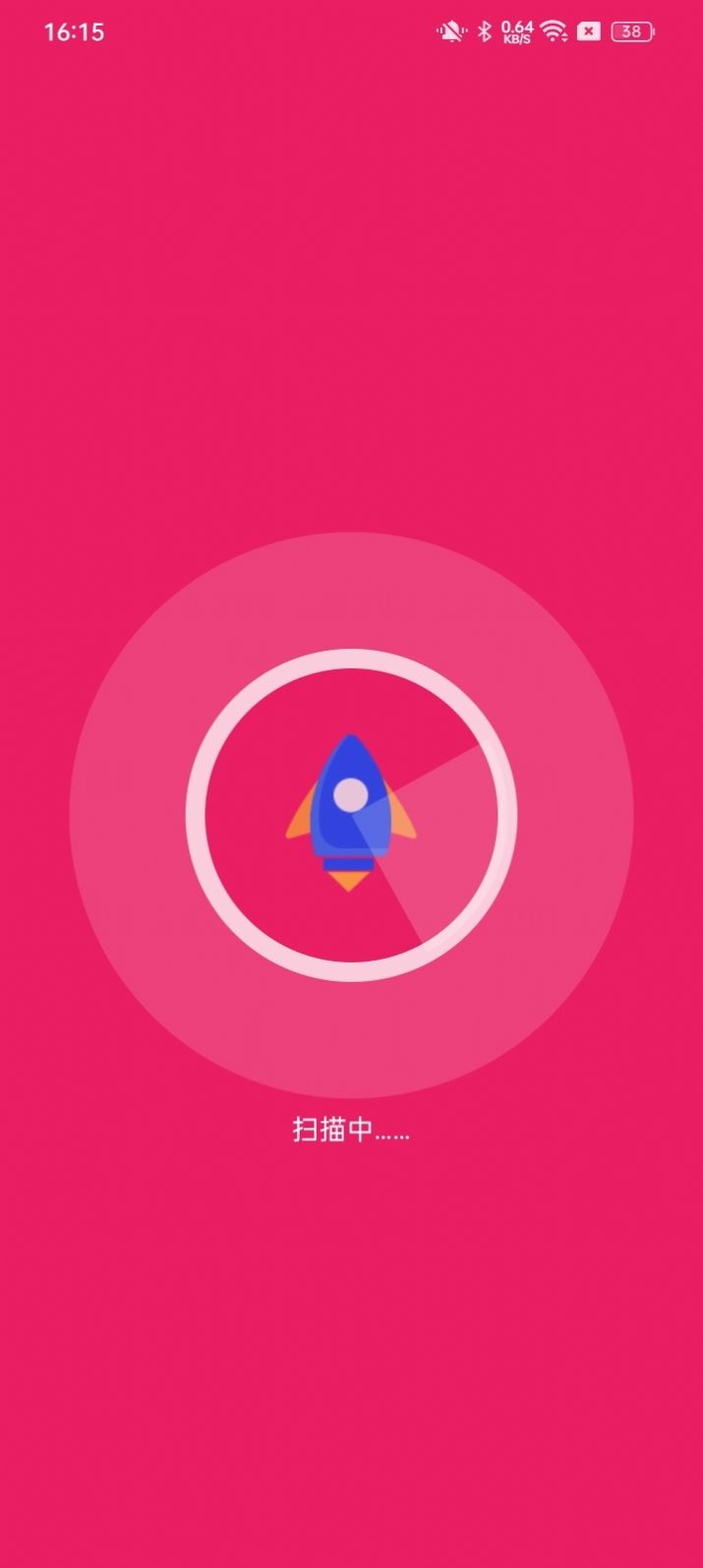 桃蜜手機管家