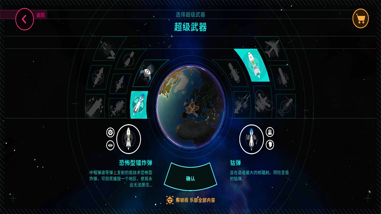 先发制人最新版(First