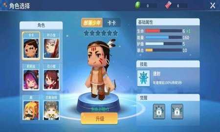 迷你世界星域冒险版