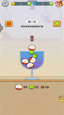 烧脑王者达人下载最新版