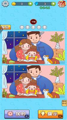 烧脑王者达人下载最新版