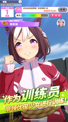 闪耀优俊少女下载最新版