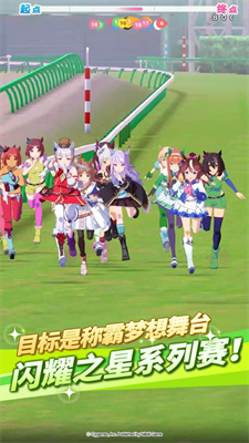 闪耀优俊少女下载最新版