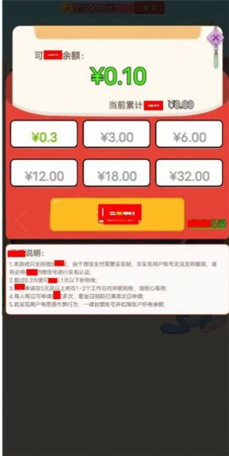 成语赚呀赚