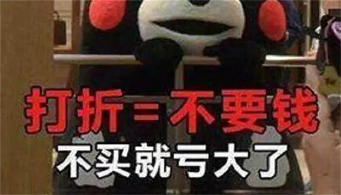 2021抖音最火的双十一表情包大全