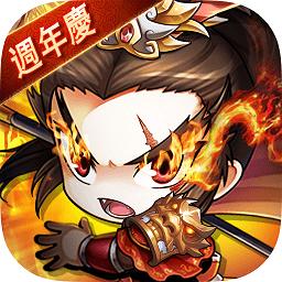 挂机吧主公