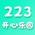223開(kāi)心樂(lè)園