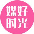 媒好時(shí)光
