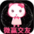 微贏交友