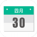 雅諾日歷