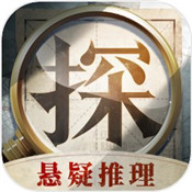 赏金侦探石像杀人案完整版
